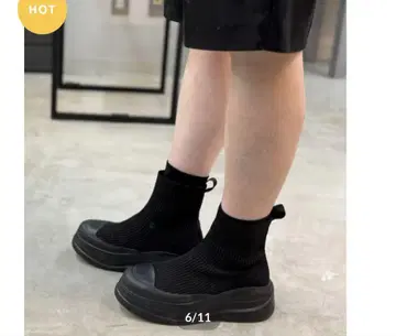 아틀리에 브루즈 레인 니트 부츠 25cm