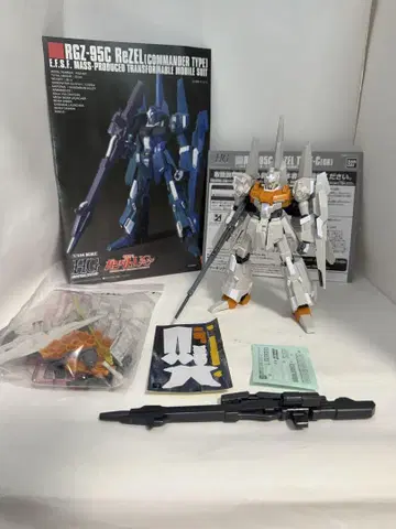 HGUC 1/144 리젤 C형(제네럴 레빌 배치 기) 건담 프라모델