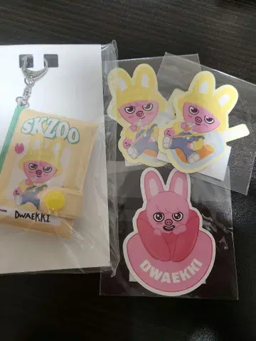 Stray Kids Dwaekki 키링과 스티커 세트