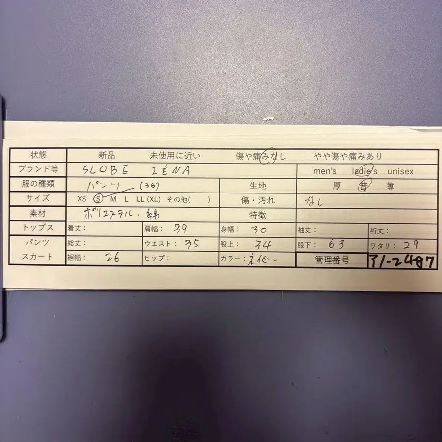 12번째 상품 이미지