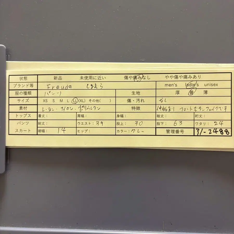11번째 상품 이미지