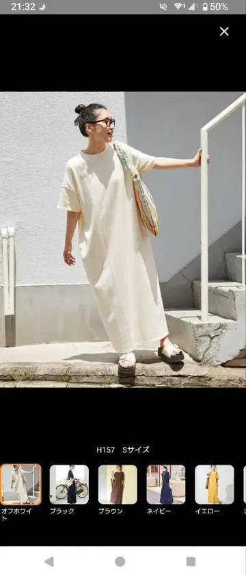 원피스 S 사이즈 COEN