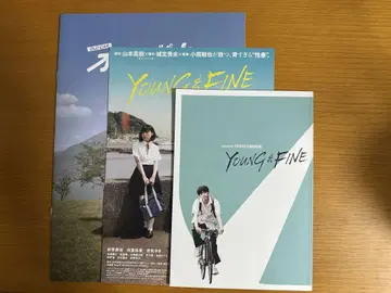 올드카 뱀부레의 프로포즈 Young&fine 팜플렛 전단지