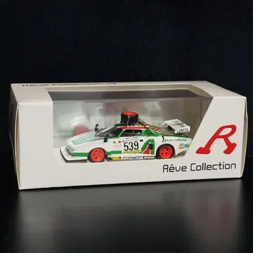 1/43 Reve Lancia Stratos 터보 Gr.5 1977