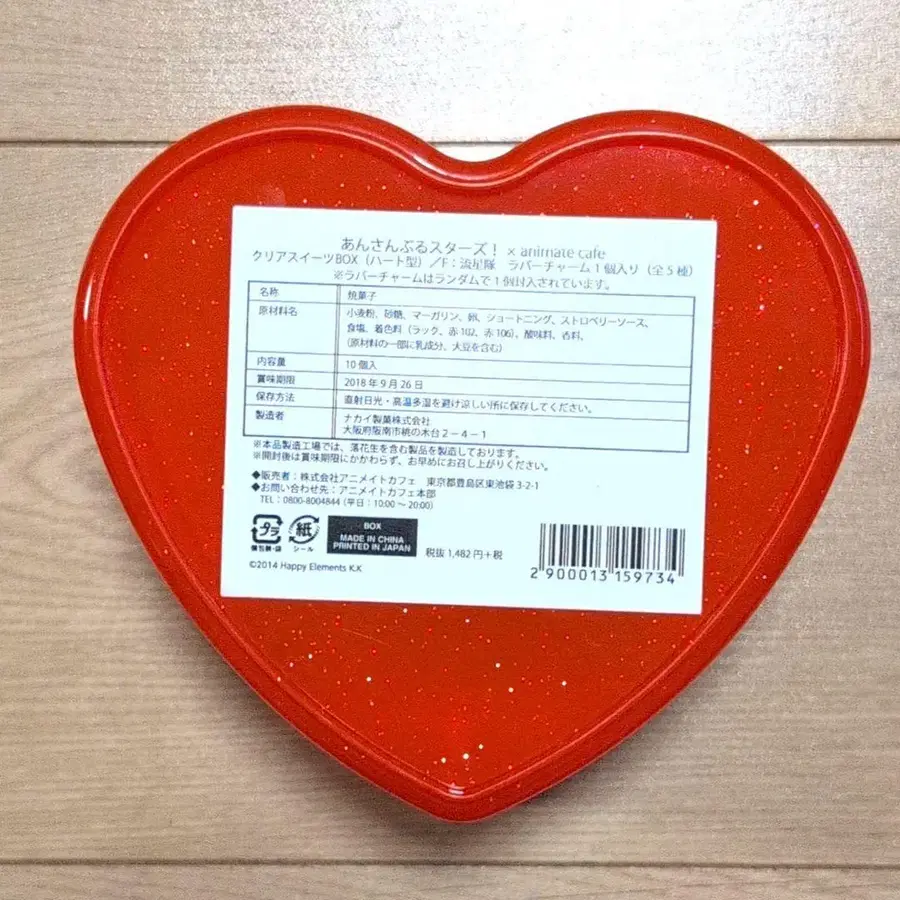 11번째 상품 이미지