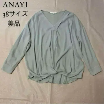 아나이 블라우스 블루 그린 긴팔 무지 V넥 루즈핏 봄/여름/가을 M