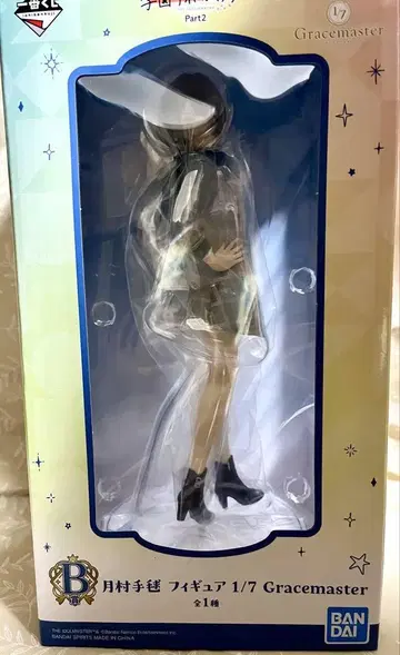 츠키무라 테마리 피규어 학원 아이돌 마스터 제일복권 B상