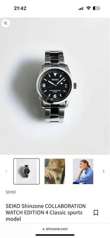 [새상품급] 세이코 Seiko shinzone edition4