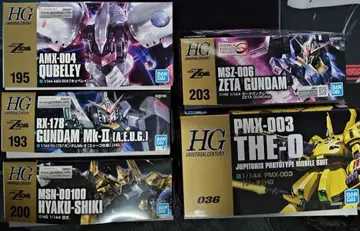 HG 그리프스 전쟁 건담 프라모델 5종 세트