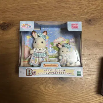 실바니아 반짝반짝 복권 3개 세트