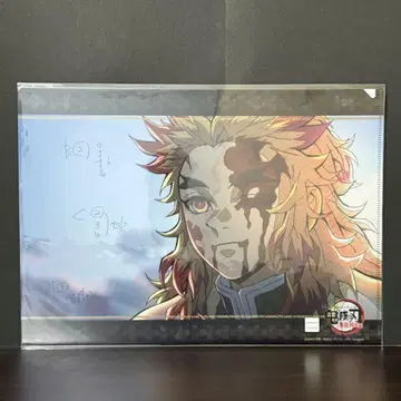 귀멸의 칼날 클리어 파일 ufotable dining 렌고쿠 쿄쥬로