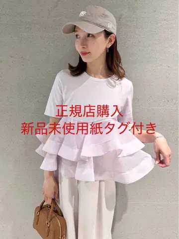 snidel 스나이델 이소재 페플럼 티셔츠 라벤더 LAV