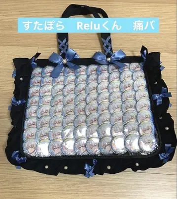 스타포라레루 이타백