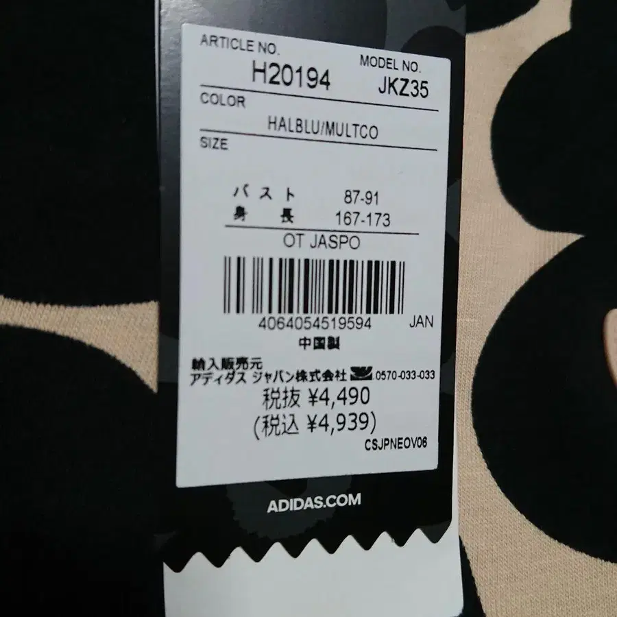 6번째 상품 이미지