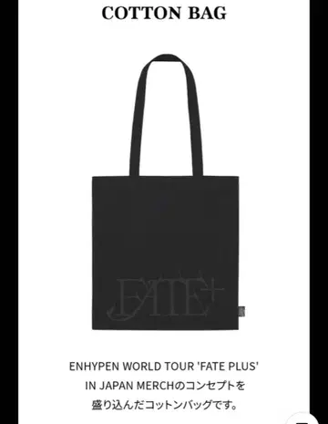 ENHYPEN Fate+ 코튼 백 토트백 백