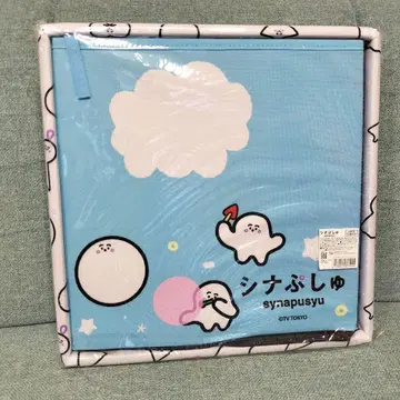 시나푸슈 스툴 수납 수납 박스 굿즈 완구 프라이스