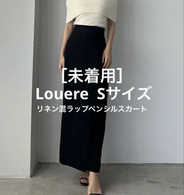 Louere 린넨 혼방 랩 펜슬 스커트 S