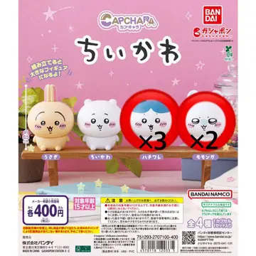 치이카와 (먼작귀) 가챠가챠 캡슐 캐릭터 모몽가 하치와레
