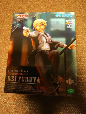 명탐정 코난 LUMINASTA REI FURUYA