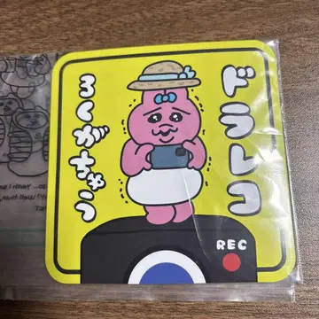 빤쮸토끼 차량 스티커