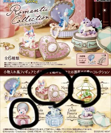 포켓몬 Romantic Collection 리멘트
