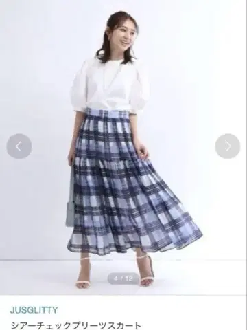 JUSGLITTY 체크 무늬 플리츠 스커트