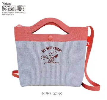 스누피 루프루 숄더백 핑크 루토트 ROOTOTE