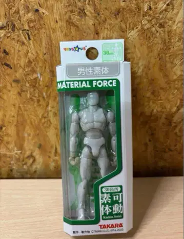 TAKARA 마이크로맨 그레이 남성 소재 피규어 가동 수체