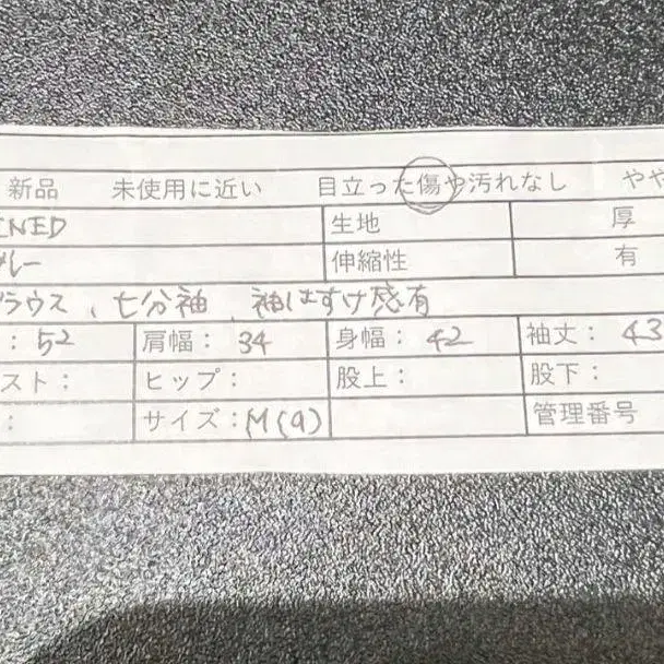 10번째 상품 이미지
