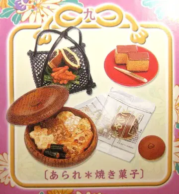 리멘트 화*SWEETS 9. 아라레 과자