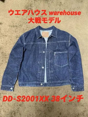 웨어하우스 DD-S2001XX 대전 모델 데님 자켓 데님 자켓