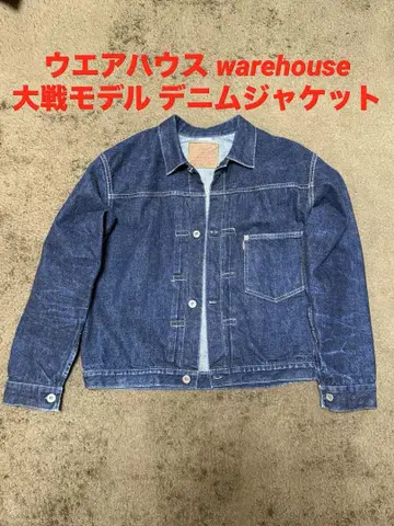 웨어하우스 DD-S2001XX 대전 모델 데님 자켓 데님 자켓
