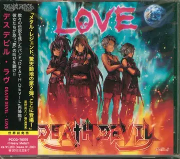 애니메이션 CD DEATH DEVIL LOVE/케이온!!