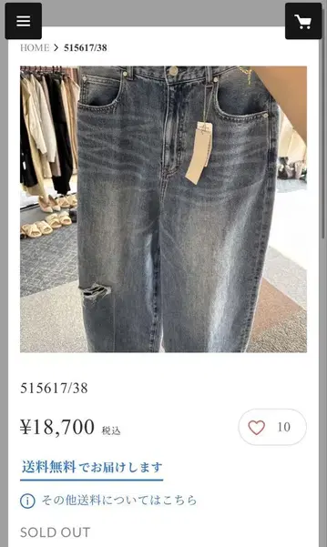 Mal. 레레레 배송 구매 데미지 가공 데님 38