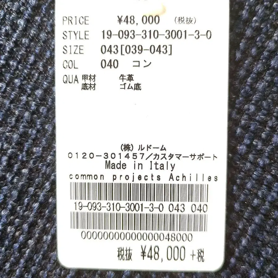10번째 상품 이미지