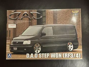 아오시마 D.A.D STEP WGN (RF3/4) 프라모델 키트