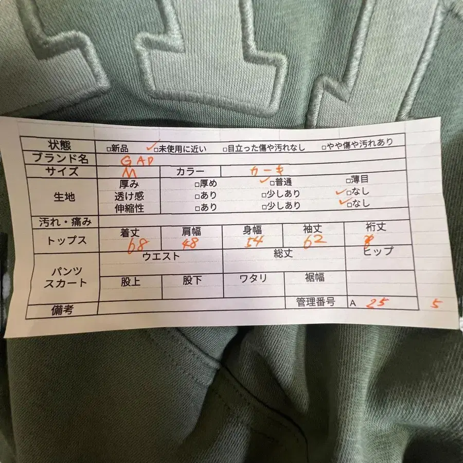 8번째 상품 이미지