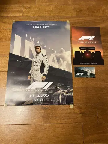 브래드 피트 F1 IMAX 혜택 3개 세트