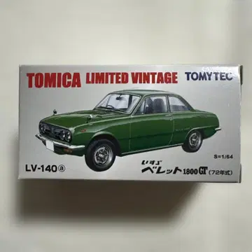 토미카 리미티드 빈티지 이스즈 베레트 1800 GT