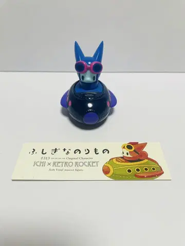 [ 소프비 ] ICHI x RETRO ROCKET 신기한 탈것