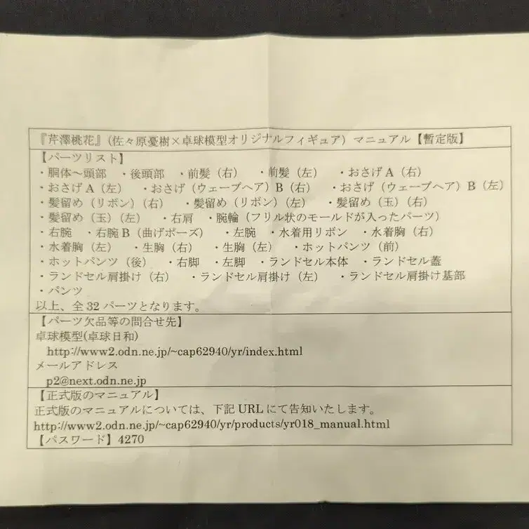 4번째 상품 이미지