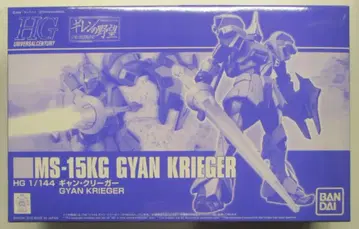 반다이 HGUC 건 크리거 1/144