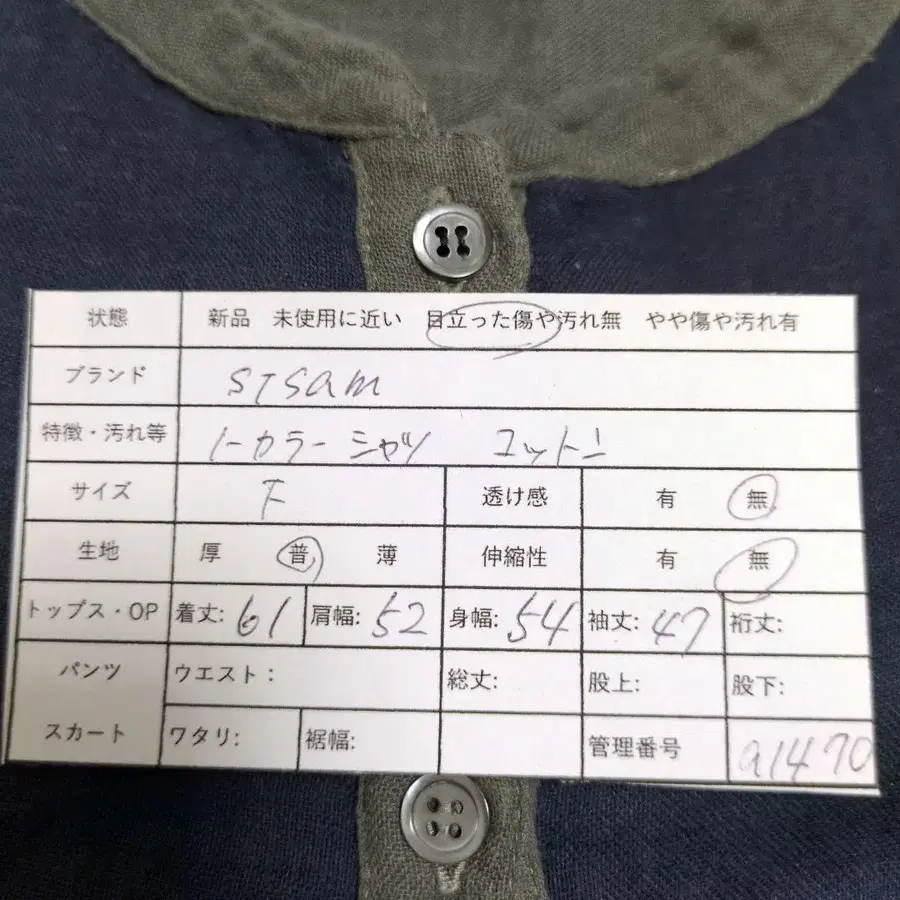 11번째 상품 이미지