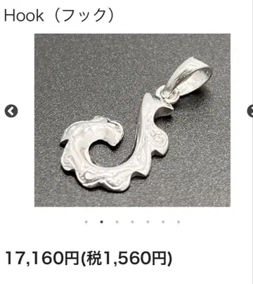 Roots island 후크 오키나와의 부적
