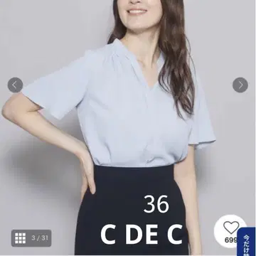 쿠 드 샹스 스탠드 넥 블라우스 상의