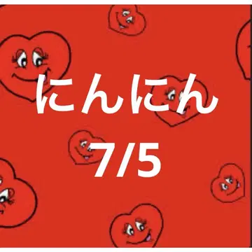 28일 닌닌