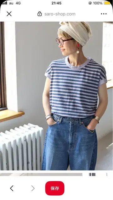 프릿 스트라이프 반팔 티셔츠 원사이즈