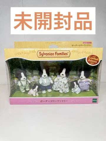 미개봉품 실바니안 패밀리 보더 콜리 패밀리