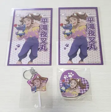 난자, 닌자, 헤이 타키야샤마루