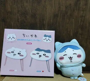 치이카와 (먼작귀) 미니 테이블과 봉제 인형 세트